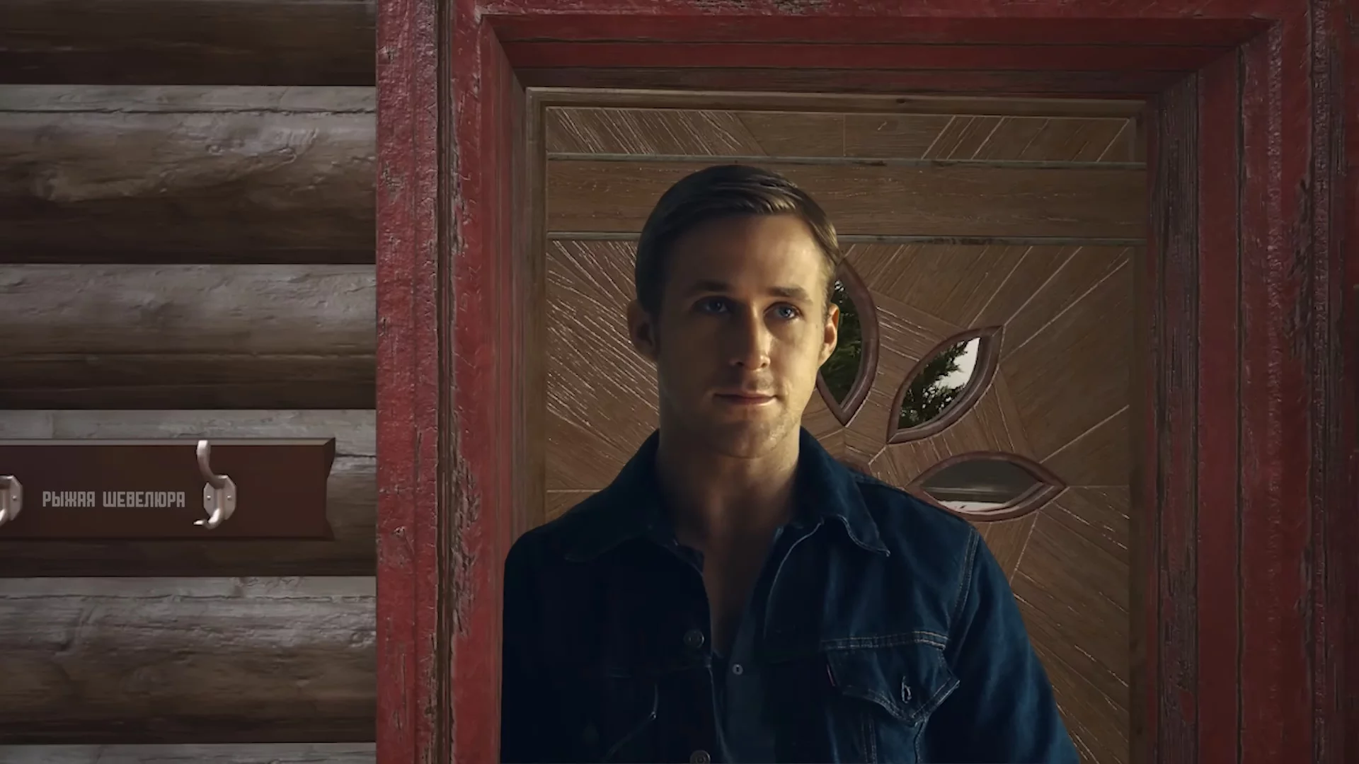 В игре Atomic Heart появился Райан Гослинг.