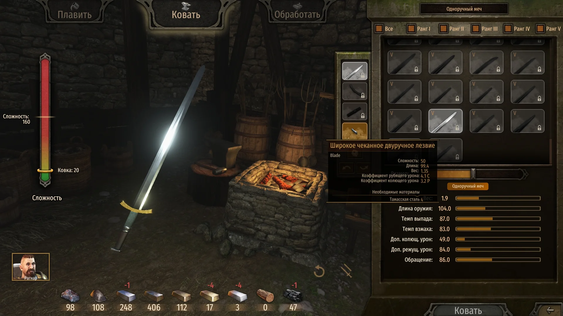 Гайд по кузнице Mount and Blade 2: Bannerlord. Как все устроено?