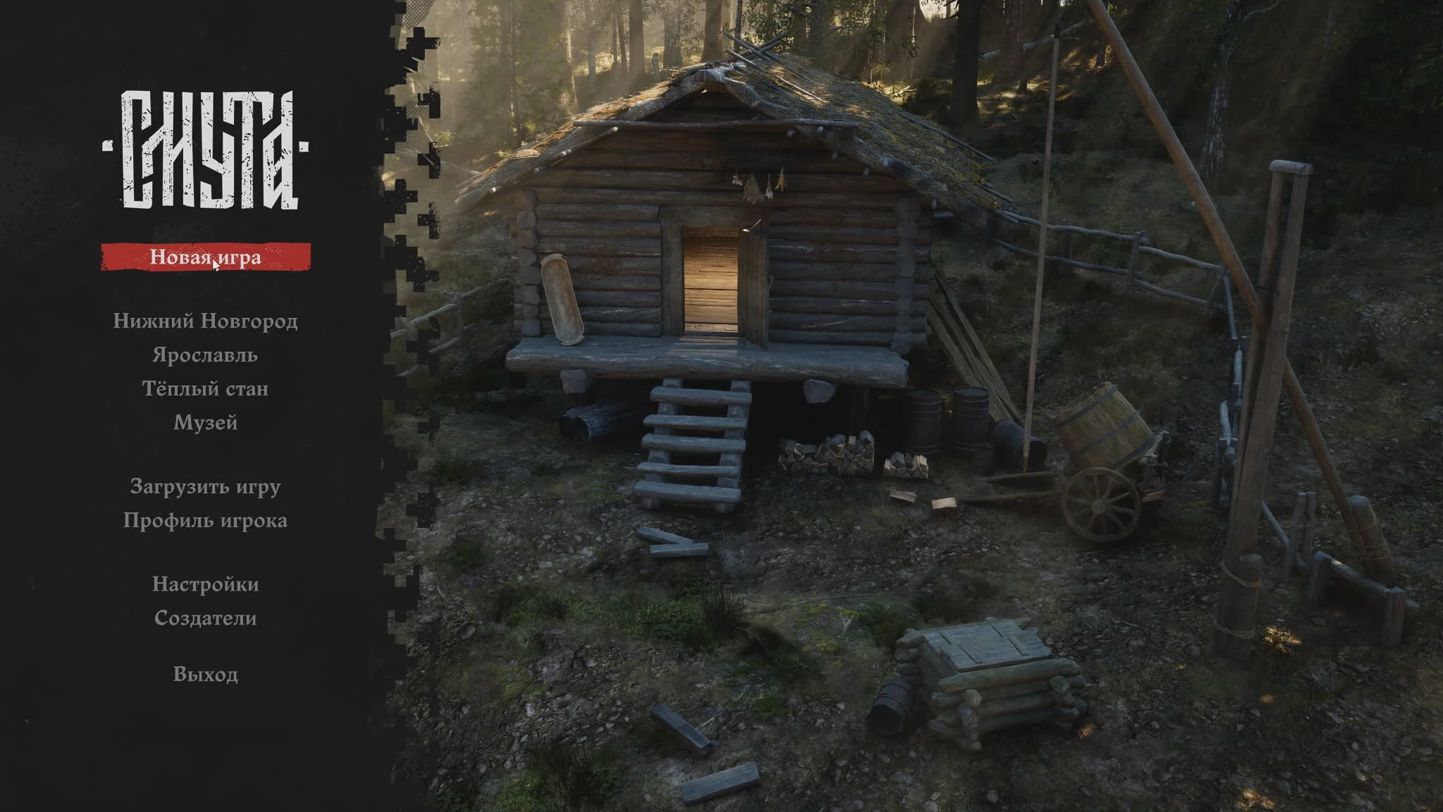 Русская RPG «Смута» геймплей и первые скриншоты